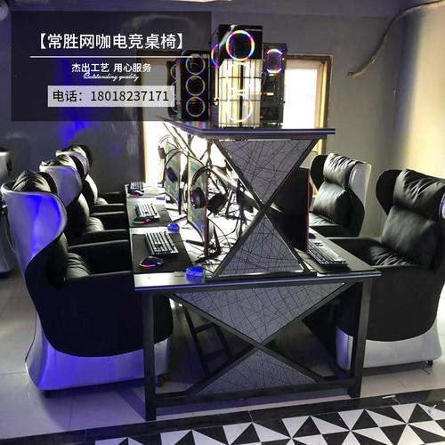 網吧電腦沙發桌新品推薦與價格指南