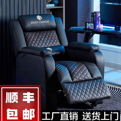 電競生活新選擇 揭秘新款可躺可坐專業電競沙發