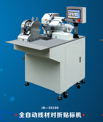 自動對折貼標(biāo)機 東莞市錦標(biāo)自動化設(shè)備的高清與細節(jié)圖解析